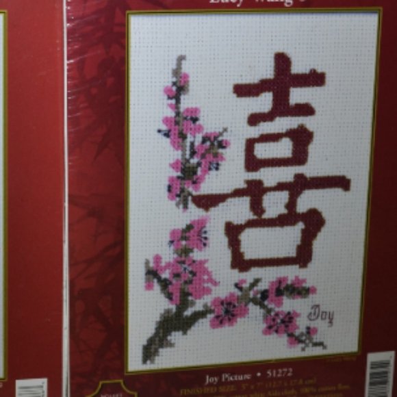 Candamar Counted Cross Stitch Japanesse Symbols Lot Of 4 5 x 7 Finished Size - Picture 9 of 9